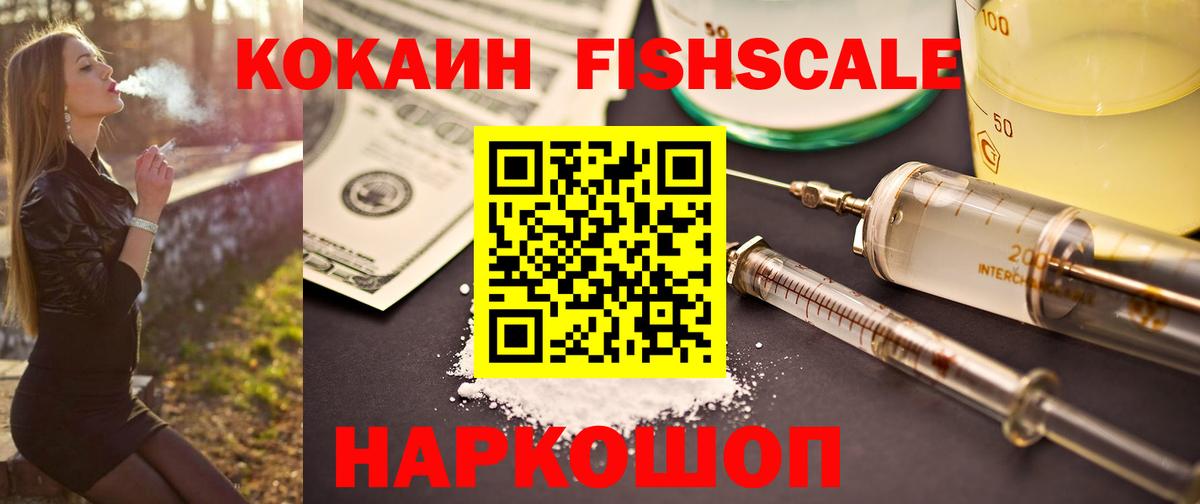 Кокаин Эквадор Надым
