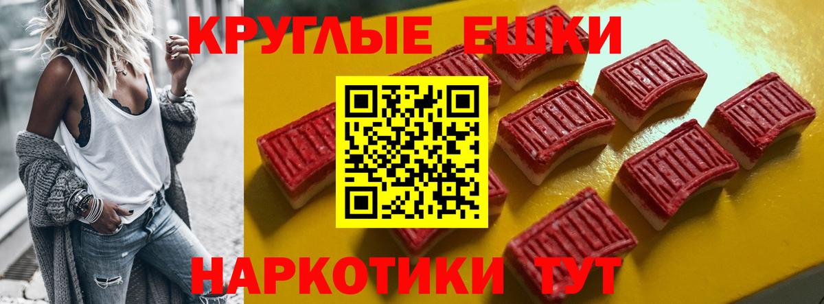 ЭКСТАЗИ VHQ Надым