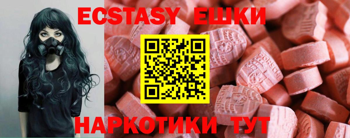 блэк спрут ССЫЛКА  ЭКСТАЗИ MDMA  Вход с VPN  Надым  ЭКСТАЗИ DUBAI 