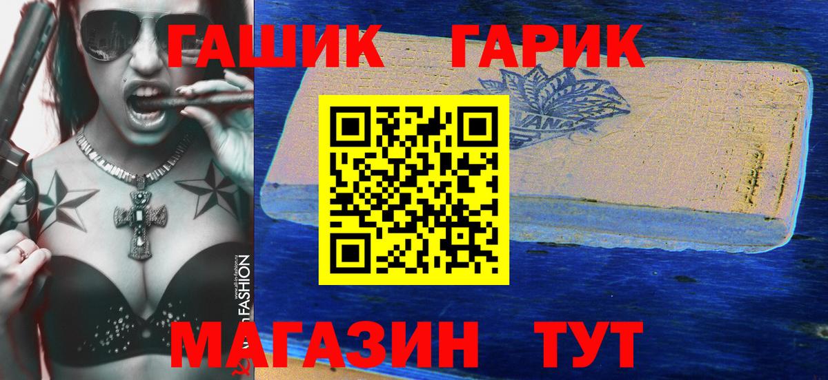 ГАШИШ индика сатива  Вход с VPN  Надым  ГАШИШ индика сатива 