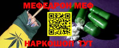 2c-b Гулькевичи
