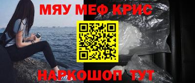 2c-b Гулькевичи