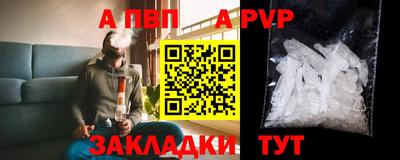 меф VHQ Гудермес