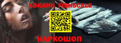 ALPHA PVP Гуково