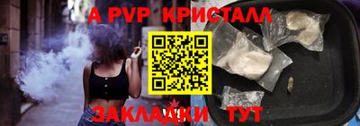 2c-b Гулькевичи