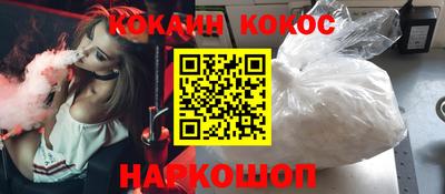 ALPHA PVP Гуково