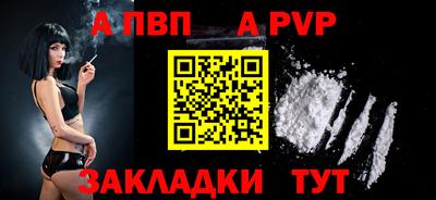 меф VHQ Гудермес