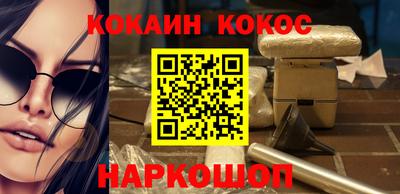ALPHA PVP Гуково