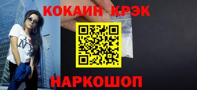 ALPHA PVP Гуково