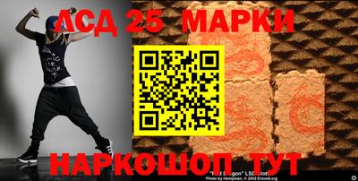 2c-b Гулькевичи