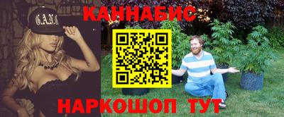 2c-b Гулькевичи