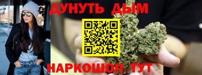 ALPHA PVP Гуково