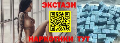 2c-b Гулькевичи