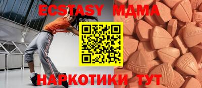2c-b Гулькевичи