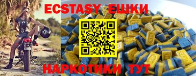 ALPHA PVP Гуково