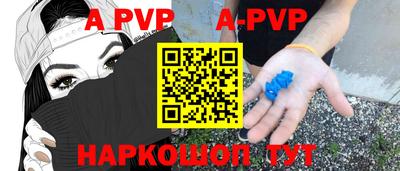 2c-b Гулькевичи