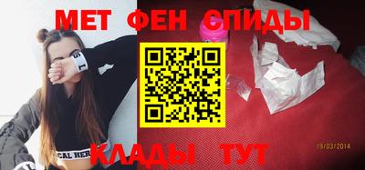 меф VHQ Гудермес