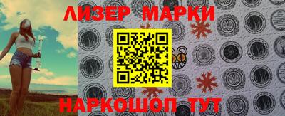 ALPHA PVP Гуково