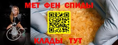 меф VHQ Гудермес
