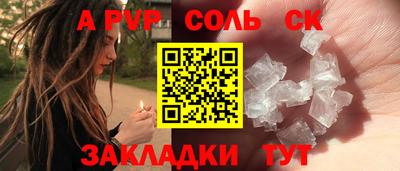 2c-b Гулькевичи