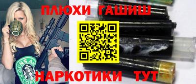 2c-b Гулькевичи