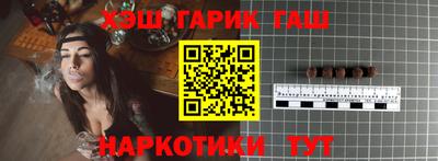 ALPHA PVP Гуково