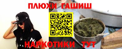 ALPHA PVP Гуково
