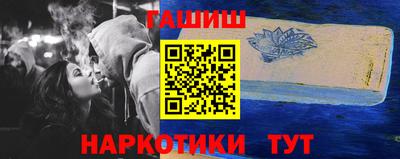 2c-b Гулькевичи