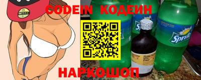 меф VHQ Гудермес