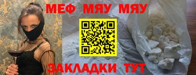 2c-b Гулькевичи