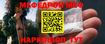 меф VHQ Гудермес