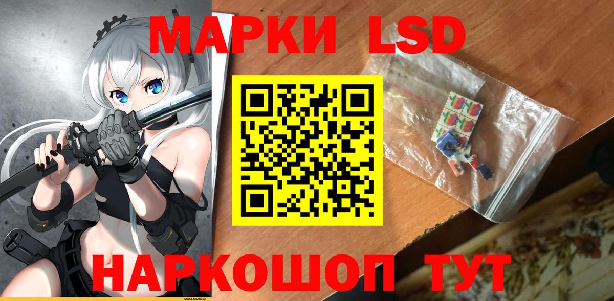 Лсд 25 экстази кислота Надым