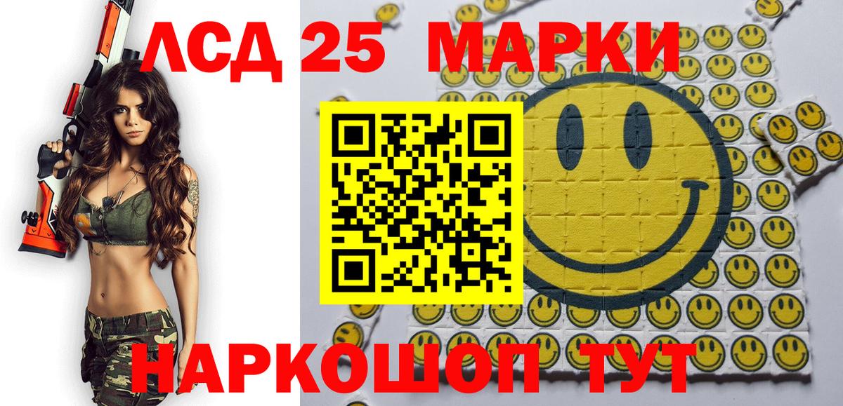 Марки NBOMe 1500мкг Надым