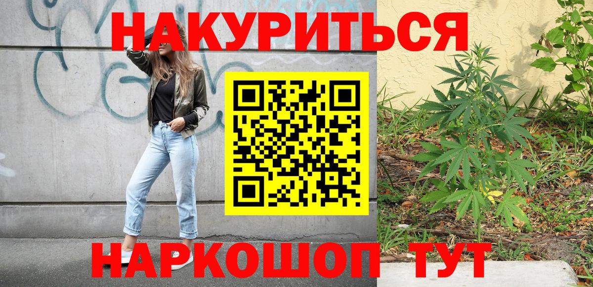 Марихуана AK-47  Вход с VPN  Надым  МАРИХУАНА White Widow  Канабис Amnesia  Бошки марихуана планчик 