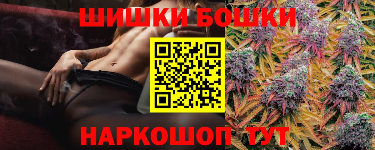 Каннабис индика Надым